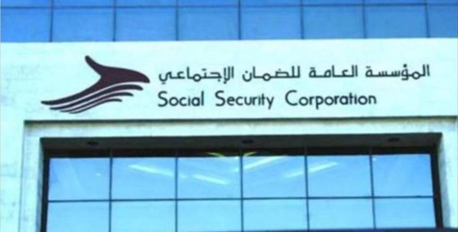 الضمان الاجتماعي يرفع مخصصات سلف متقاعدي الضمان بمقدار (15) مليون دينار