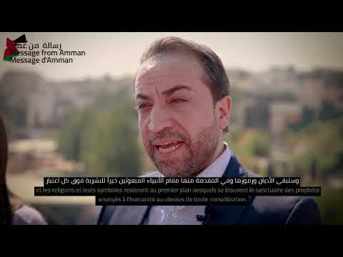 أردنيون يطلقون رسالة بثلاث لغات لعدم الإساءة الرموز الدينية