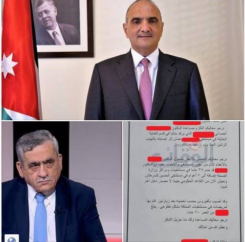 الرئيس ووزيره يغردان حزناً وترحماً !! وفاتورة  طبيب شهيد  معلقة الدفع في رقبة زوجته وأبنائه