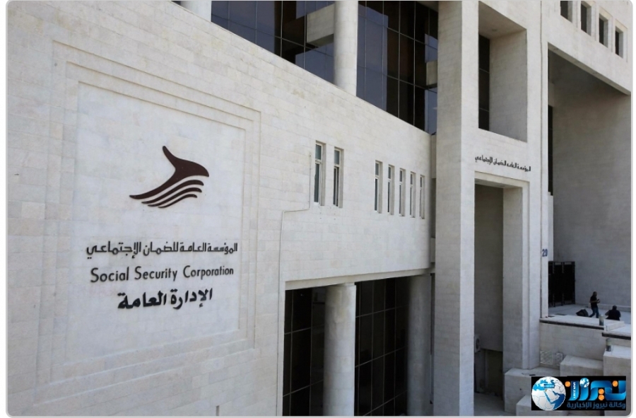 الضمان: صرف سلف المتقاعدين من خلال (26) فرعاً من فروع بنك القاهرة عمان