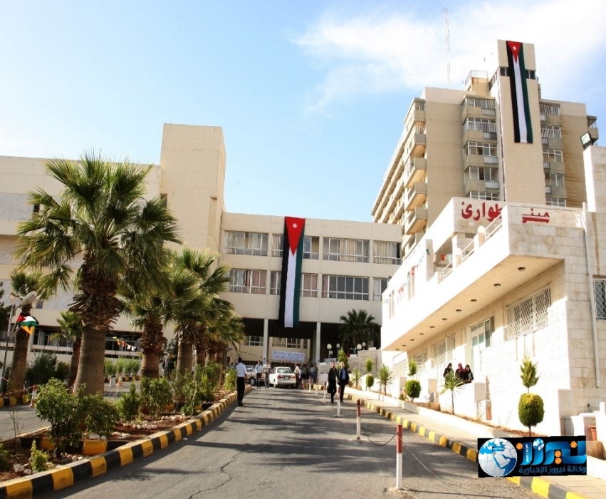 توضيح من مستشفى الجامعة الاردنية حول عدم إستقبال مرضى وزارة الصحة