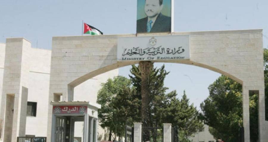 صرف رواتب معلمي الإضافي