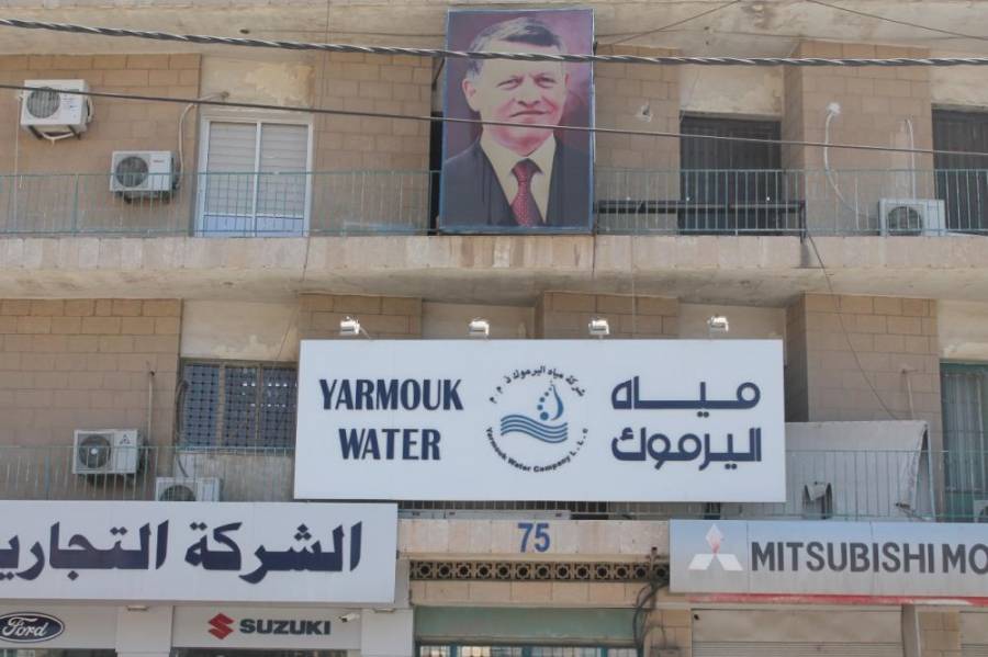 اغلاق مكاتب مياه اليرموك في اربد وجرش بعد تسجيل إصابتين بكورونا