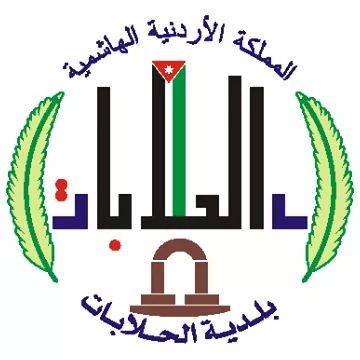 إغلاق بلدية الحلابات... تفاصيل