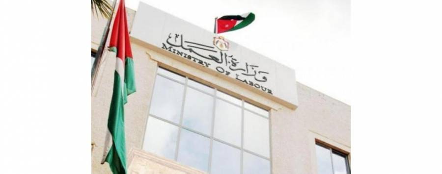 لبيان أجور وإجازات العاملين في القطاع الخاص عن شهر تشرين أول في أيام الحظر في ضوء قانون العمل وأمر الدفاع رقم (6) والبلاغ رقم (10) وزارة العمل توضح تفاصيلها القانونية