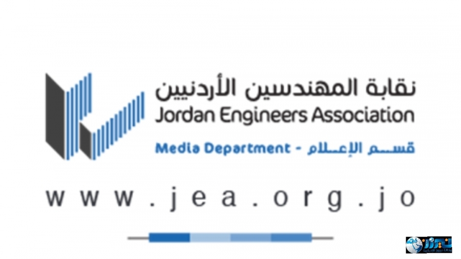 المهندسين تمدد فترة تسديد الاشتراكات السنوية وتجديد الاشتراك في التأمين الصحي دون رسوم اضافية حتى نهاية العام