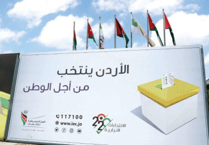 التعامل مع 710 مخالفات انتخابية