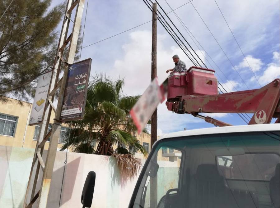 المستقلة للانتخاب : حملة لازالة للوحات المخالفة ...صور