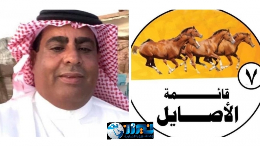 عايد عليان الشتيوي الكعابنة يعلن عن دعمه  لكتلة الاصايل بكل قوة