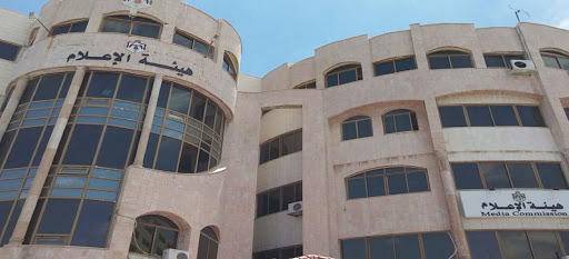 تصاريح مرور للإعلاميين خلال الحظر