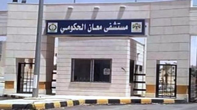 معان: تصاعد بإصابات كورونا .. وإشغال جميع أسرة الإنعاش بالمستشفى الحكومي