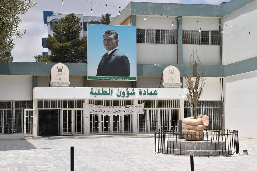 المزاودة يثني على جهود فرقة المسرح الجامعي التي يشرف عليها سالم بني خلف