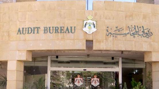 (المحاسبة) يوجه 44 كتابا رقابيا لمؤسّسات مخالفة