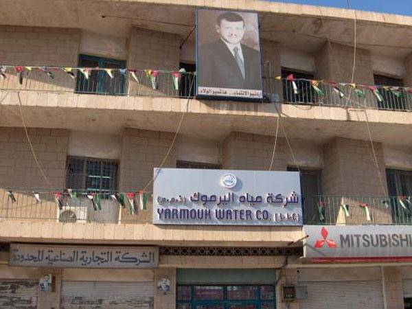 اغلاق مكاتب مياه اليرموك باربد