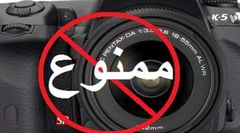 حماية الصحفيين: شكاوى بمنع الصحفيين من التصوير داخل مراكز الاقتراع