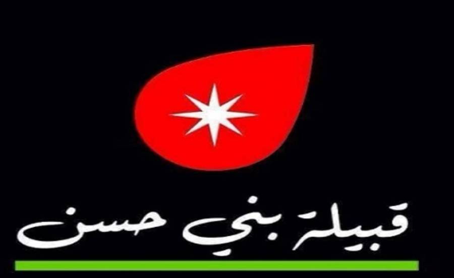 قبيلة بني حسن تحصد 12 مقعدًا نيابيًا... أسماء 