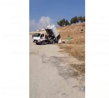 الأمانة ترد على فيديو اللوحات الاعلانية وإتلافها خارج المكبات