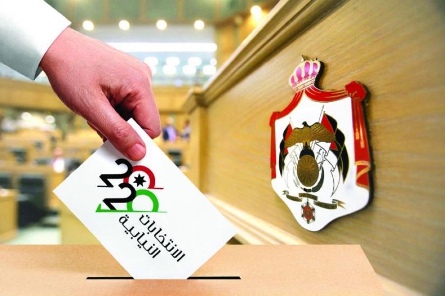 Official results of 2020 parliamentary elections announced