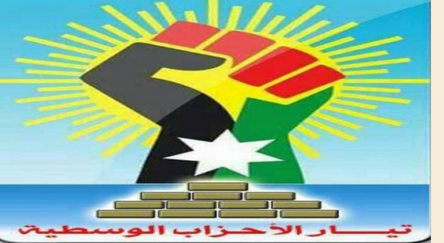 الأحزاب الوسطية تؤكد رفضها المطلق للتطاول على سيادة القانون وهيبة الدولة