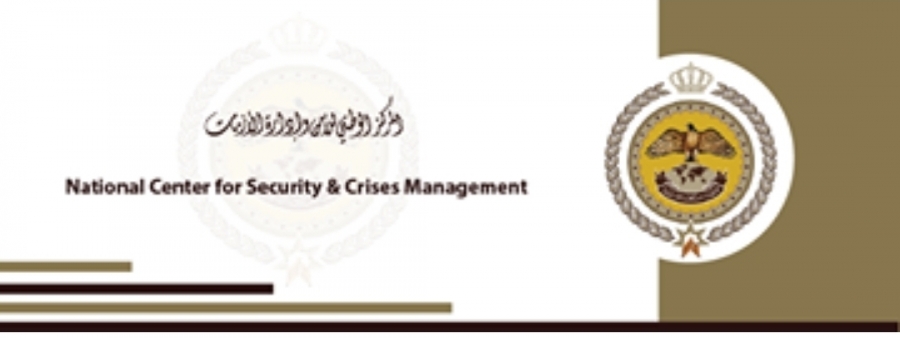 اعتماد مختبرات  محددة لفحص خلو من  فيروس كورونا للقادمين من تركيا