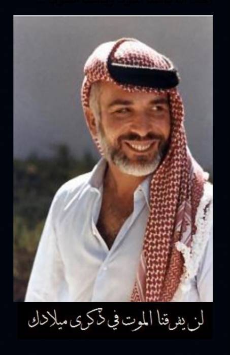 الحسين في ذكرى عيد ميلاده٨٥