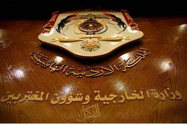 الأردن يؤكد وقوفه إلى جانب المملكة المغربية