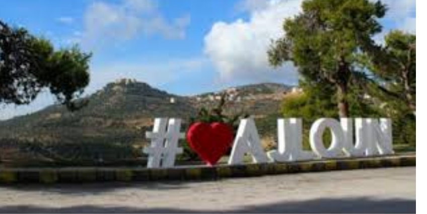 إغلاق بلدية عجلون لمدة يومين