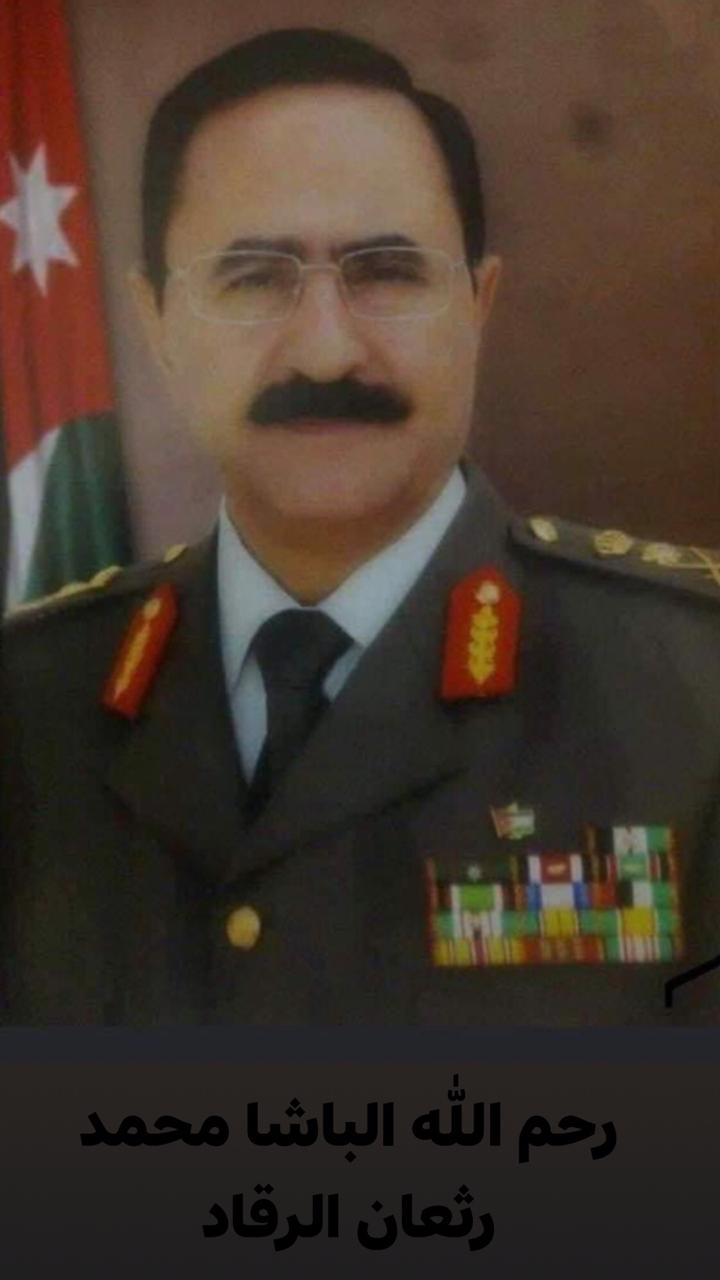 العين فاضل الحمود ينعى وفاة مدير المخابرات السابق الفريق أول محمد رثغان الرقاد