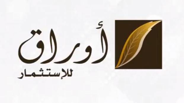 أموال هؤلاء ستحال لخزينة الدولة  اسماء