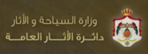 الآثار العامة تعلق الدوام بمركزها الرئيس