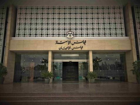 مصادر: شواغر مجلس الأعيان الأربعة سيتم تعيينهم الأسبوع المقبل