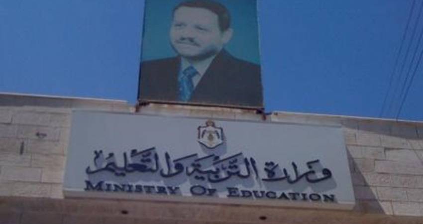 تعليق الدوام في تربية الأغوار الشمالية 48 ساعة عقب إصابة موظف بكورونا .. تفاصيل