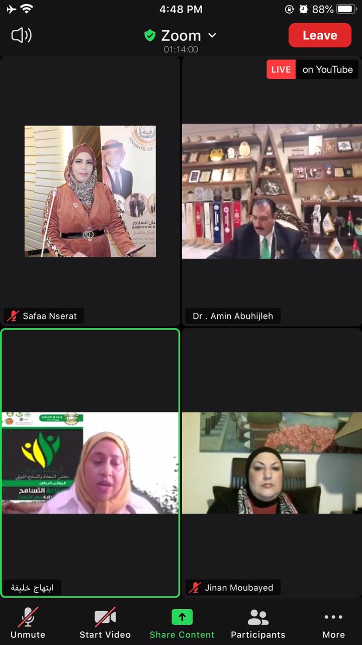 الدكتور أبو غزاله يرعى المؤتمر الدولي  صناعة التسامح والسعادة في الازمات