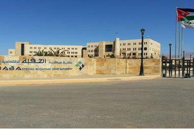 العقبة الخاصة تستأنف خدماتها الإلكترونية بعد تعطل يومين