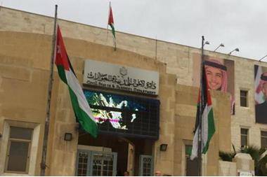 استئناف تجديد جوازات السفر للمقدسيين