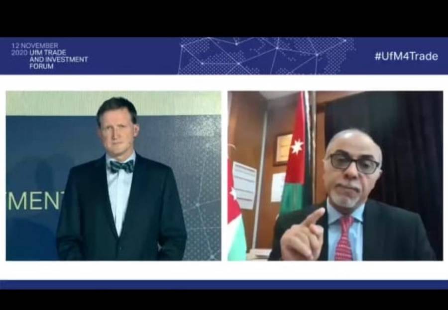 الوزني يشارك في أعمال منتدى التجارة والإستثمار للإتحاد من أجل المتوسط