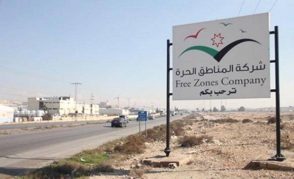 المناطق الحرة تدرس تقديم حوافز لمستثمرين