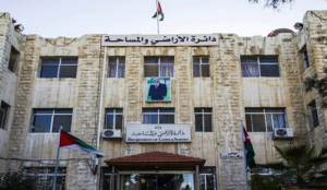 تعليق الدوام في مديدية تسجيل الأغوار الجنوبية ليوم غد الخميس