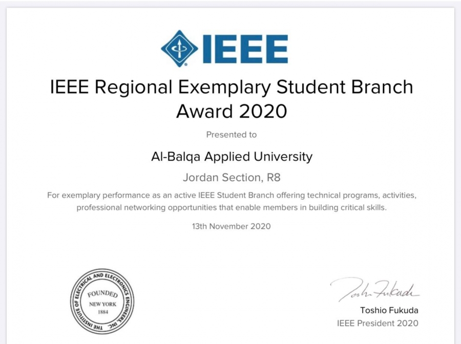 الفرع الطلابي IEEE في البلقاء التطبيقية يحصد جائزة أفضل فرع طلابي في أوروبا والشرق الأوسط وشمال أفريقيا للمرة الثالثة على التوالي