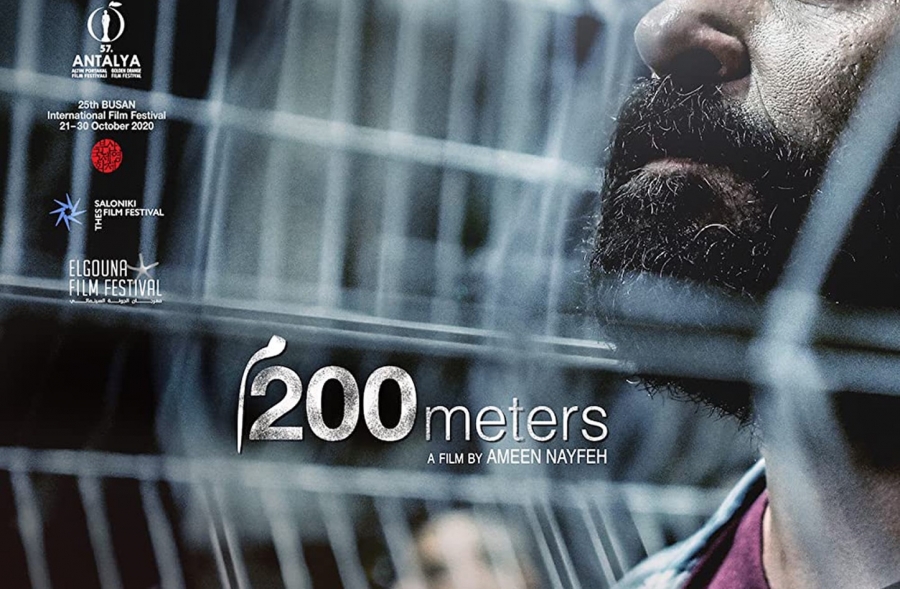الأردن يرشح فيلم «200 متر» للمنافسة على جائزة الأوسكار