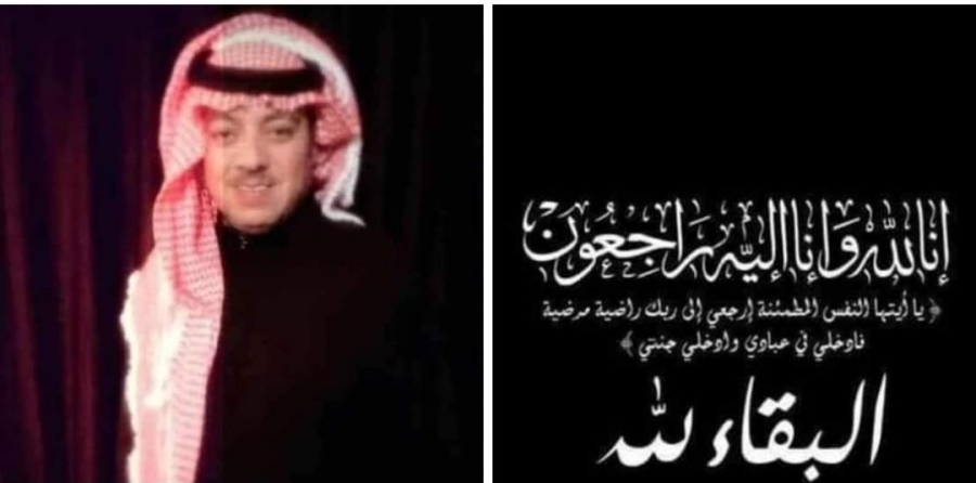 الشاب   ماجد محمد أحمد الطيب  في ذمة الله