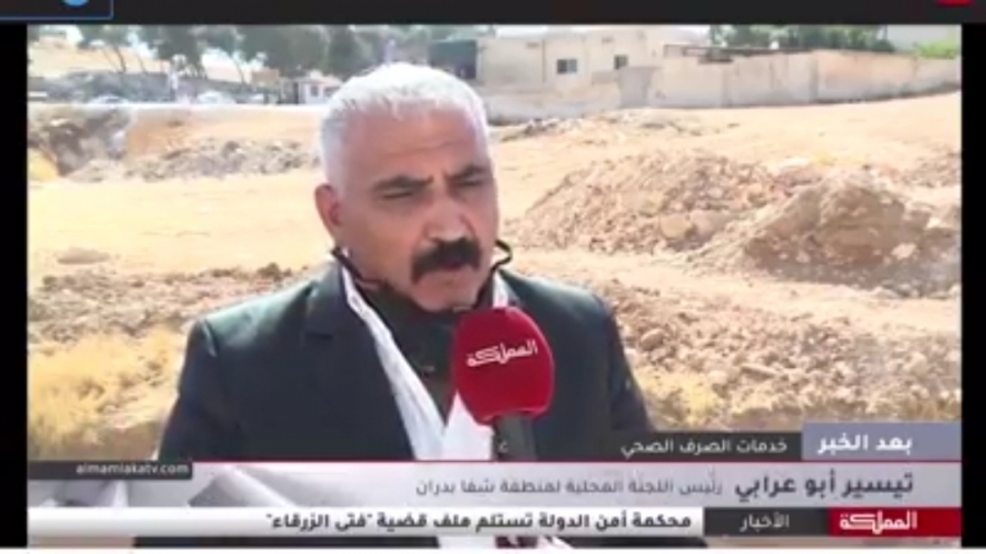 شاهد بالفيديو  ماذا جرى حتى هذه اللحظة  بمشروع الصرف الصحي الذي ينتظره العديد من قاطني  منطقة شفا بدران