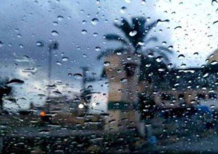 الطقس.. فرصة لسقوط الأمطار السبت