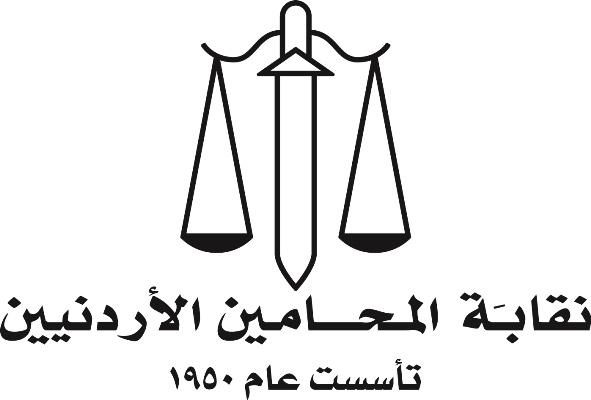 أسعار مخفضة للمحامين لفحص كورونا