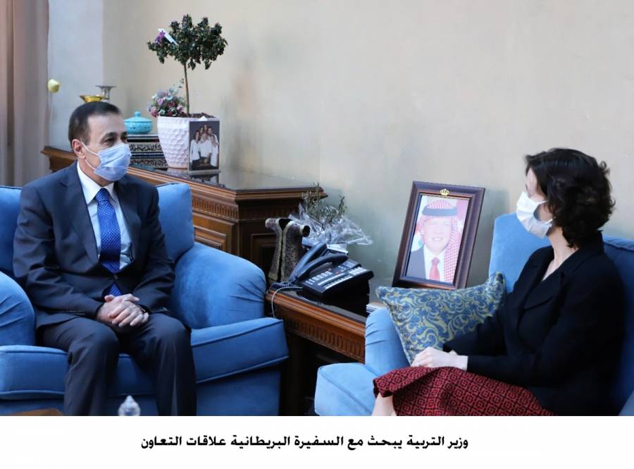 وزير التربية يبحث مع السفيرة البريطانية علاقات التعاون