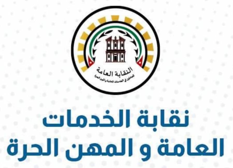 منشآت تتوسع في تسريح عمال المطاعم والفنادق استنادا لأوامر الدفاع