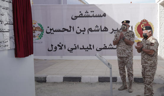 King inaugurates 300bed military field hospital dedicated to COVID19 patients