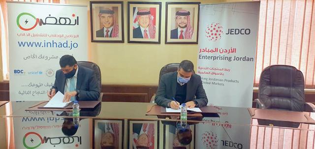 JEDCO, Business Development Centre sign 2 MoUs on SMEs networking