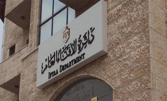 الإفتاء: لا جمع بين الجمعة والعصر خلال الحظر