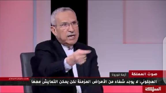 العجلوني : كورونا هو عامل يزيد من فرص الوفاة و ليس هو السبب الرئيسي ....فيديو